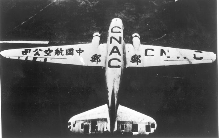 CNAC DC-3 hybrid DC-2 wing